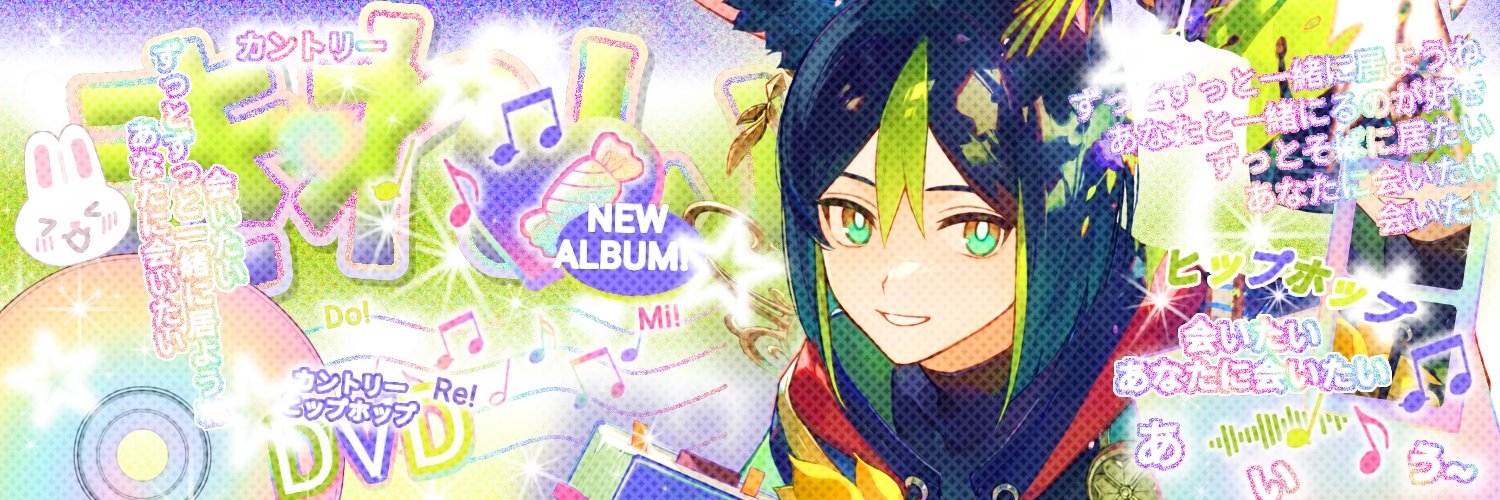 vviatrix's profile banner image