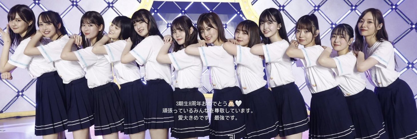 lovelive3239's profile banner image
