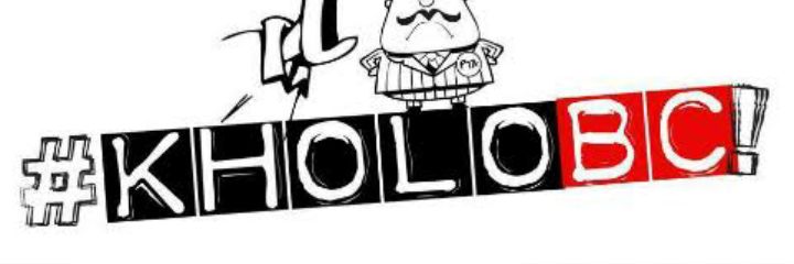 KholoBC's profile banner image