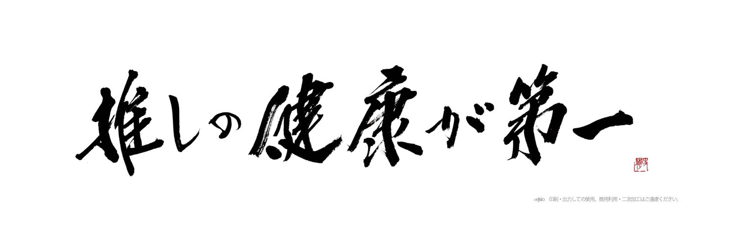 hinatanpanda's profile banner image