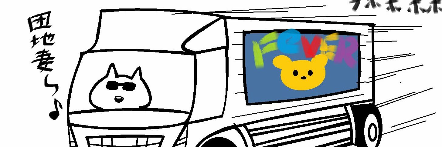 hamukuroe's profile banner image