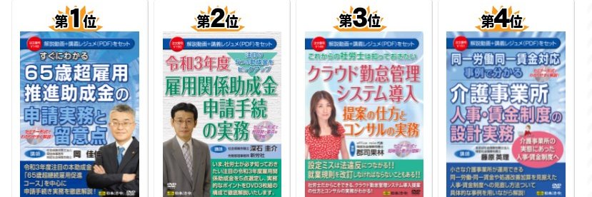 日本法令【公式】 (@horei_news) / Posts / X