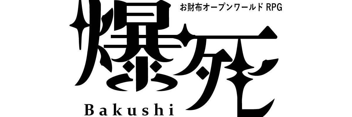 悠星りお banner