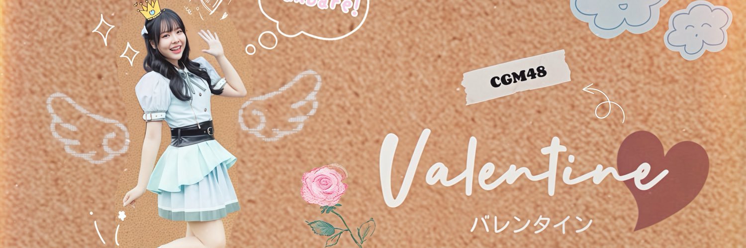 กาตุ่ย banner
