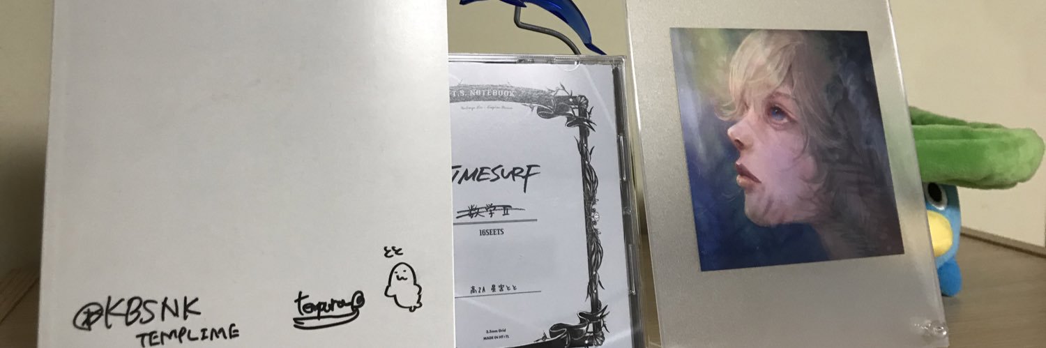 Thanakey7's profile banner image