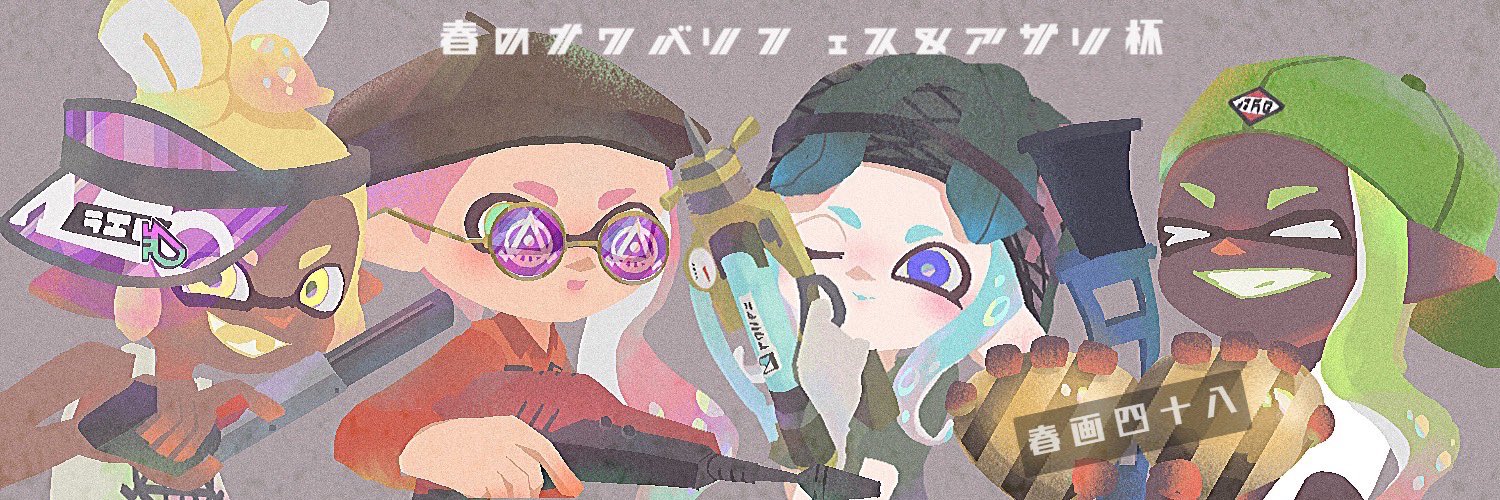 (っˇ3ˇ⊂) banner