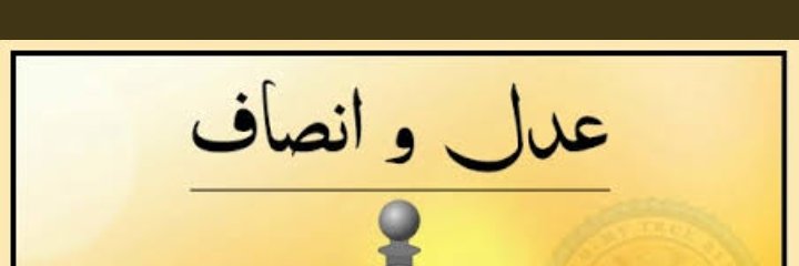 ShamimAzfar's profile banner image