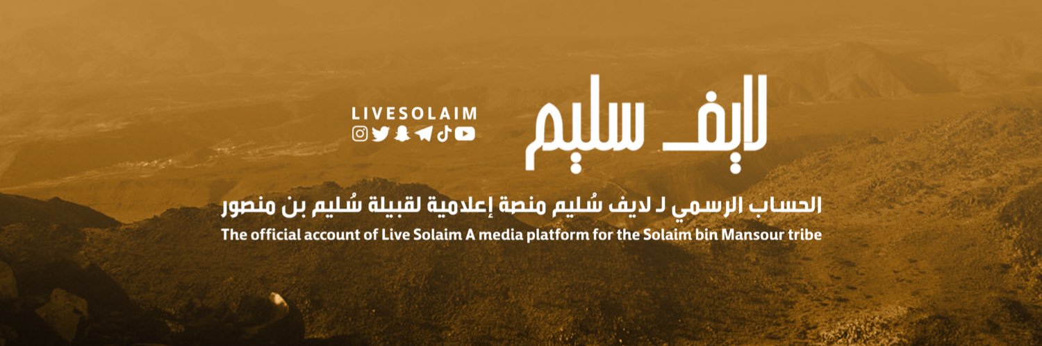 LIVESOLAIM's profile banner image