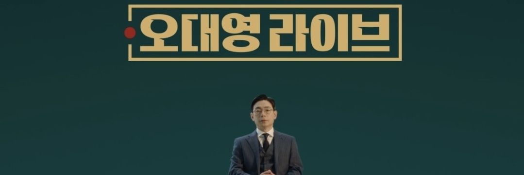 JTBC_Oh's profile banner image