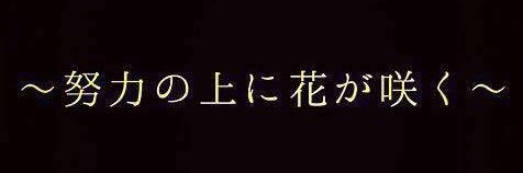 chan___Ren's profile banner image