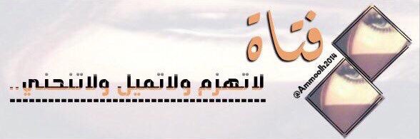 8l8lf's profile banner image