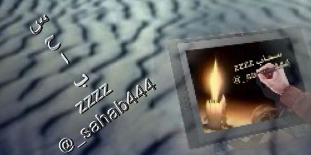 _sahab444's profile banner image