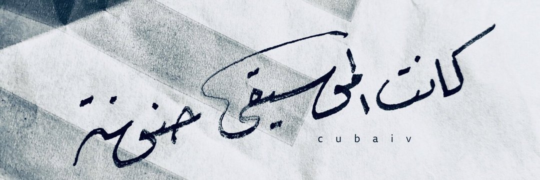 banimahriz's profile banner image