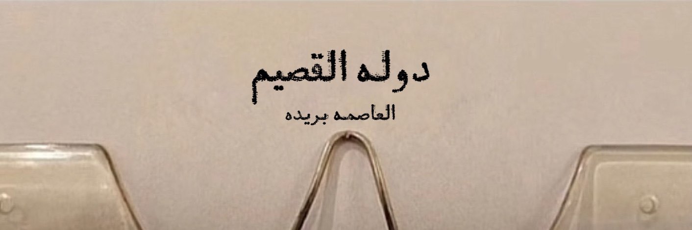xxrawan8's profile banner image