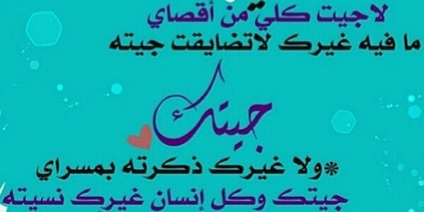 rawan05rawan's profile banner image