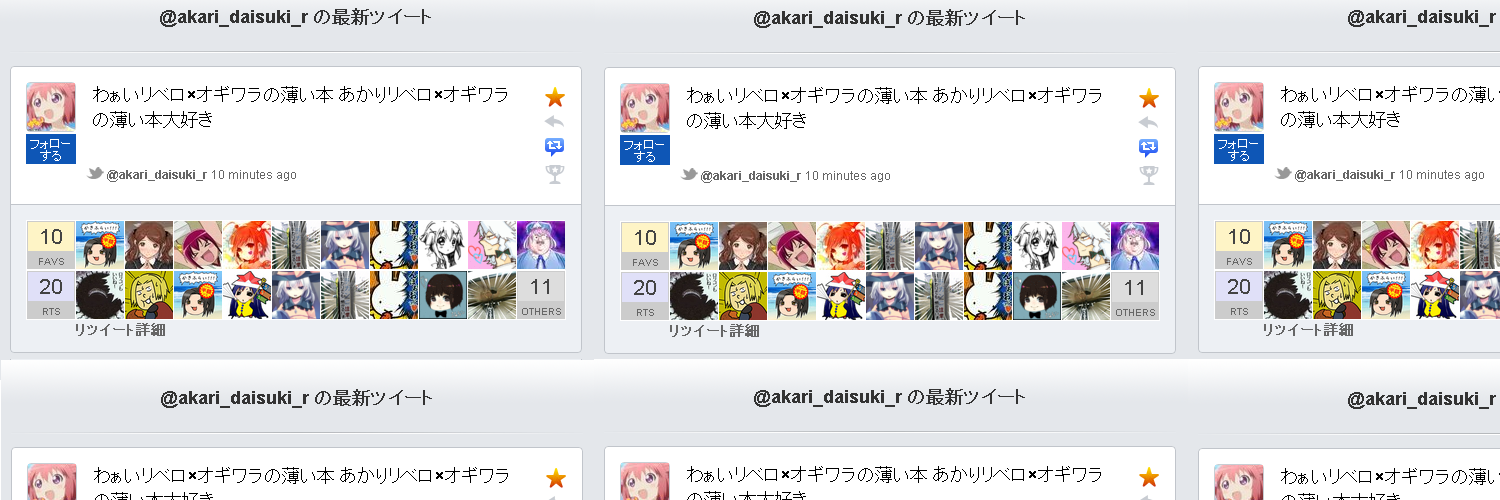 リベロ執行役員@5/3マスカルポーネLive you may see 幻奏 第一夜 banner