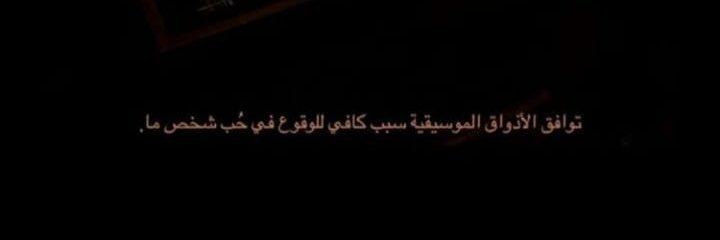 omarwwq's profile banner image