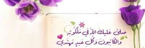 asmaaec's profile banner image