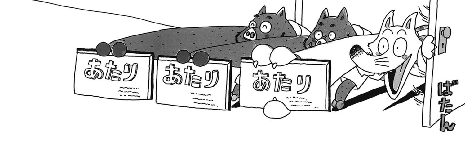 fjbnsk's profile banner image