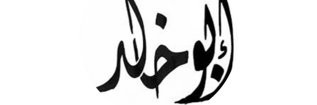 inhash1211's profile banner image