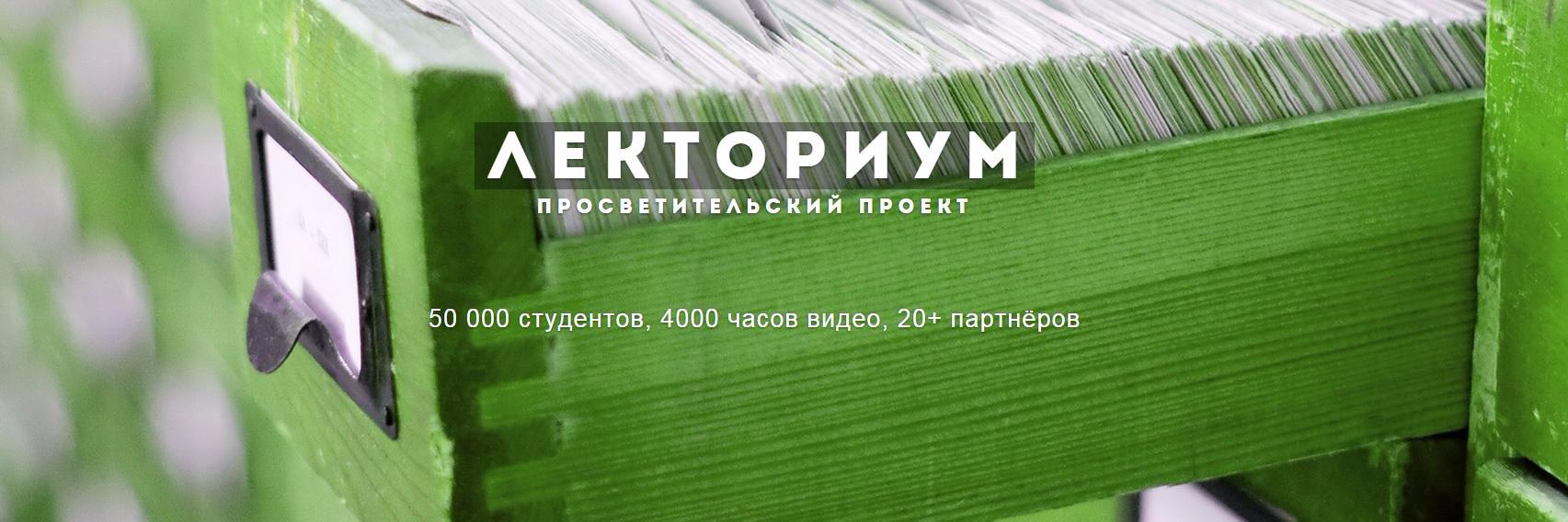 lektorium's profile banner image