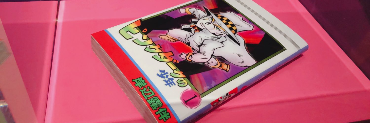 守江 流平✧*̣̩⋆̩☽プロカ有 banner