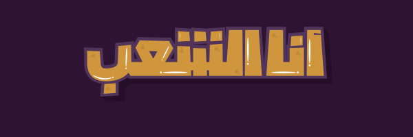 Aballoon_like's profile banner image