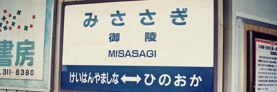 まる banner