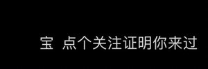 开森 魔丸 banner