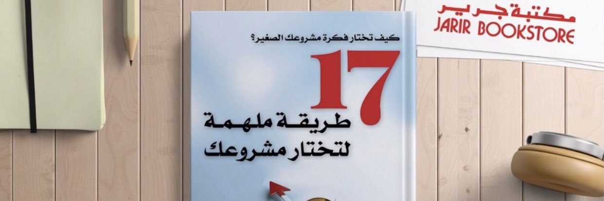 44Shamal's profile banner image