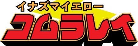 comurarei's profile banner image