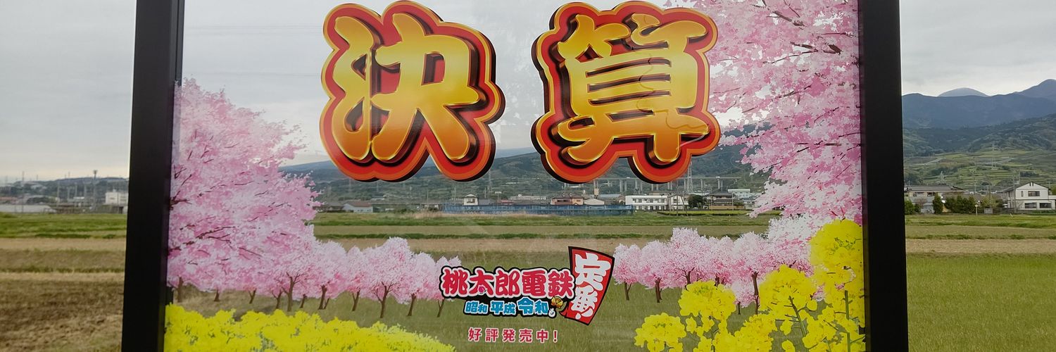 taka_tiger's profile banner image