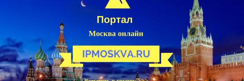 ipmoskva's profile banner image