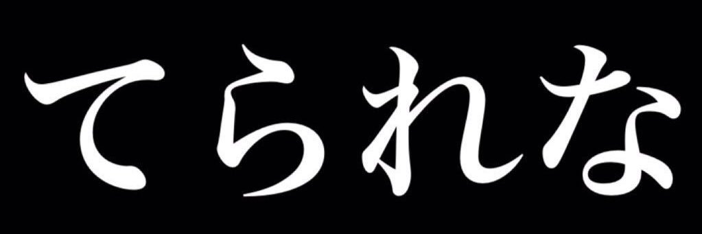 rinrinrinson's profile banner image