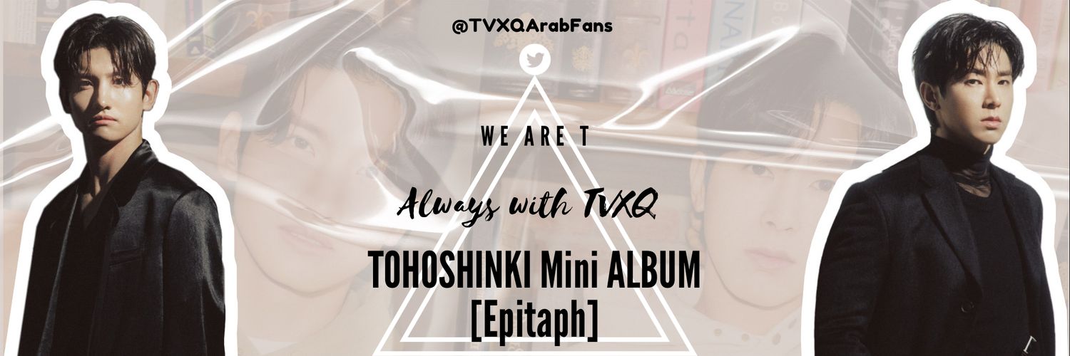 TVXQArabFans's profile banner image