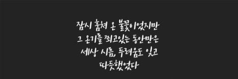 happydaengoo's profile banner image