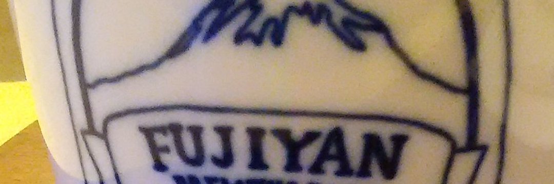 tabinchu123's profile banner image
