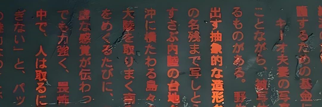 altairjon's profile banner image