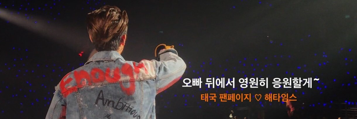 HAETIMEs's profile banner image