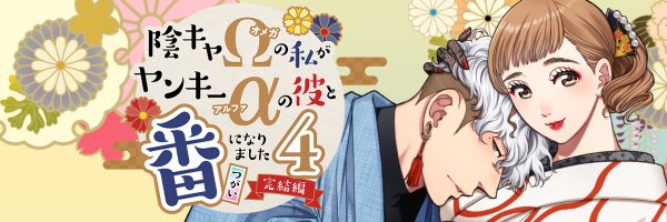 こだか和麻 Kazuma Kodaka/kazu丼 Profile Banner