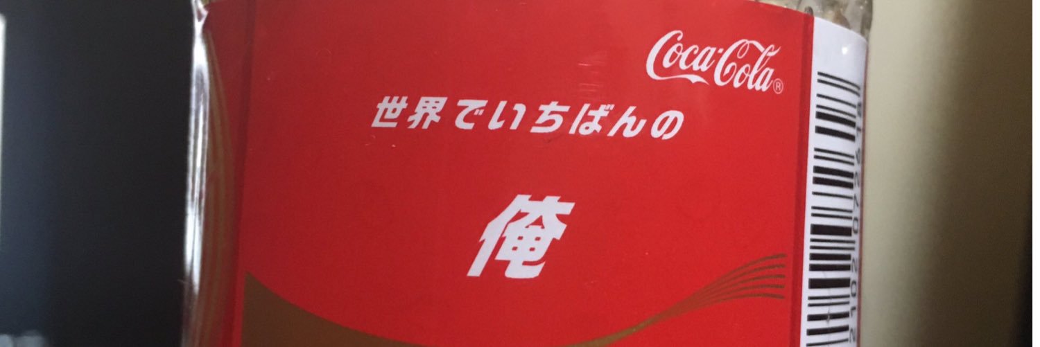 _yamaan's profile banner image