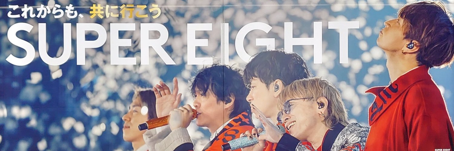 seesky8's profile banner image