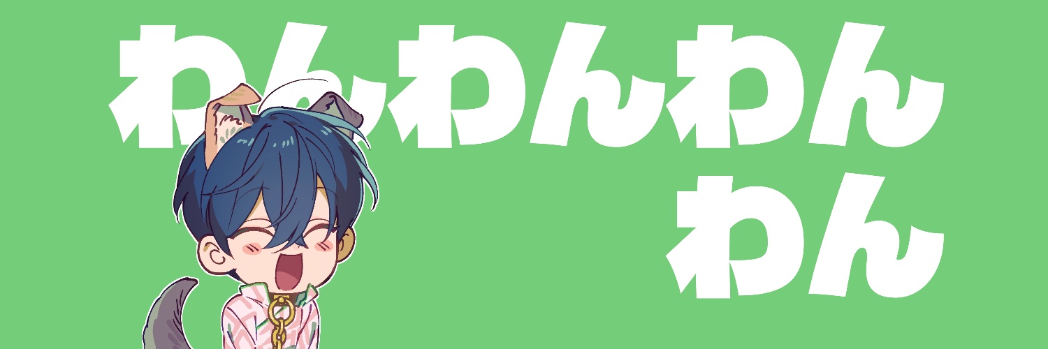 하여's banner