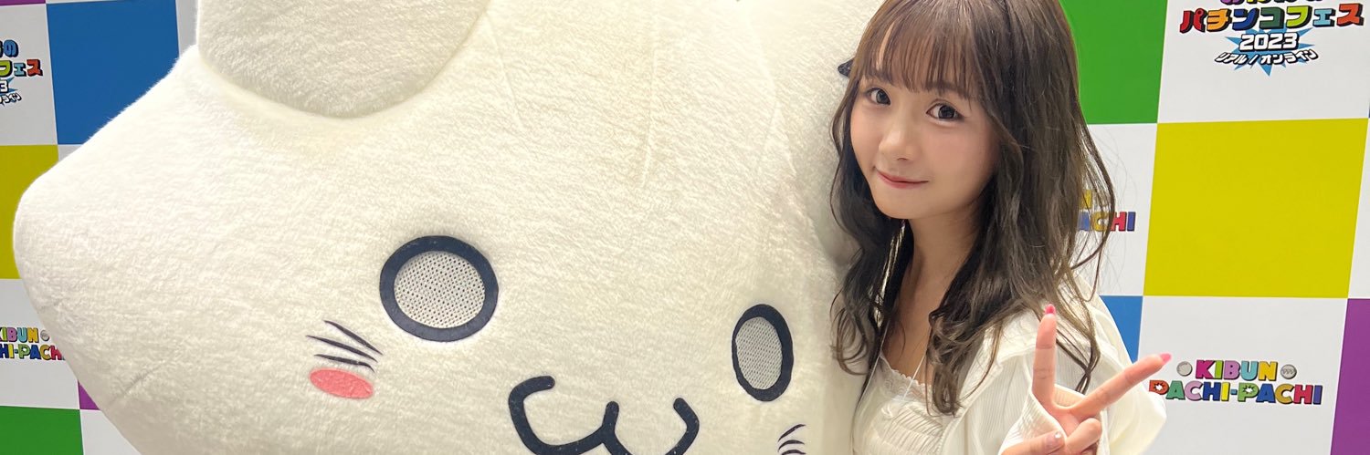 りおきの banner