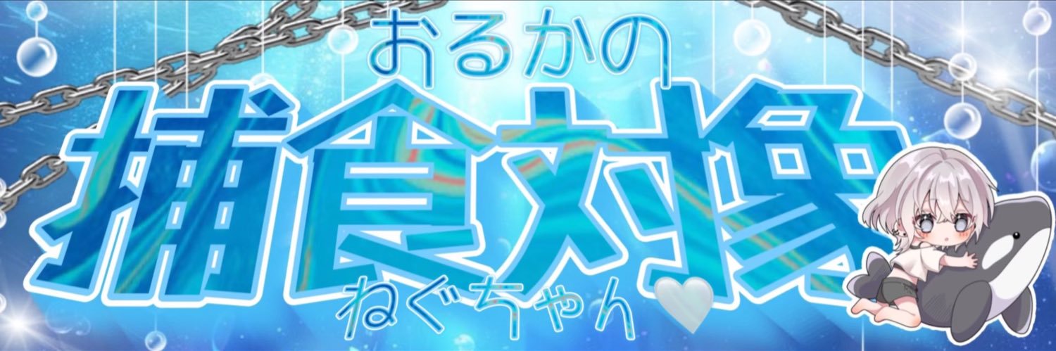 NEGU banner