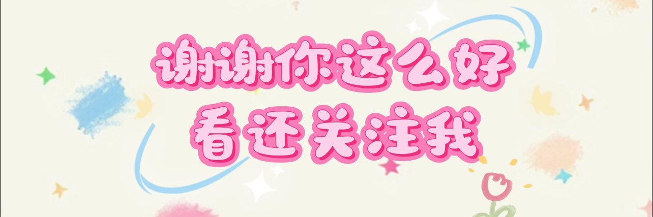 Stacycozin's profile banner image