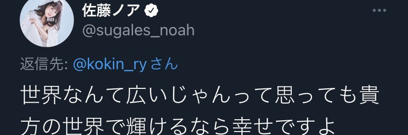 kokin_ry's profile banner image
