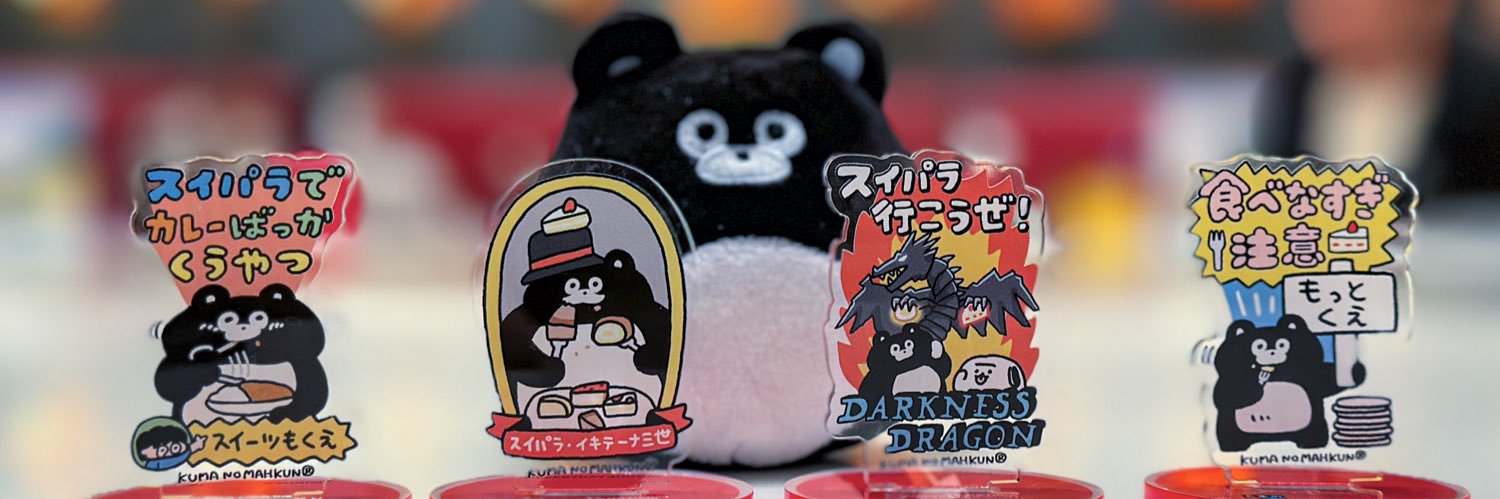 コータ🦭 banner