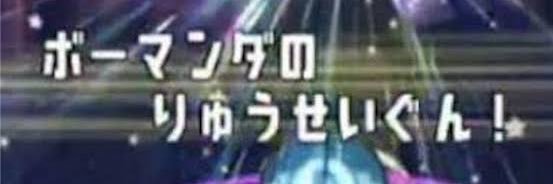 yumen_p's profile banner image