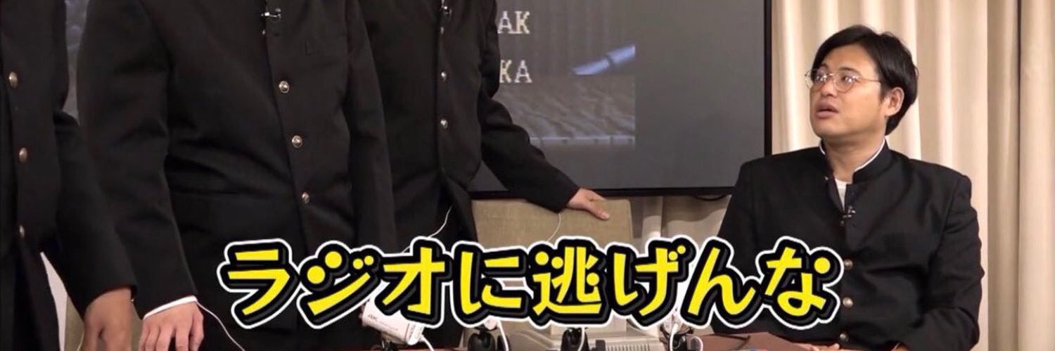 gyoza___tty___'s profile banner image